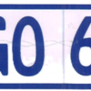 GAUTENG ALUMINIUM  - NON PAINT  520 - Image 2